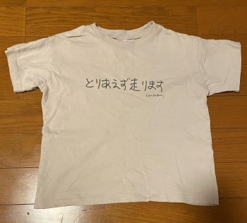 加賀美健氏のデザインTシャツ