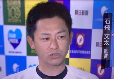 大社高校野球部・石飛文太監督